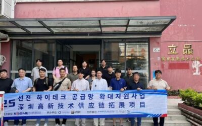 2025 광동성 한중 하이테크 중소기업 워크 성료